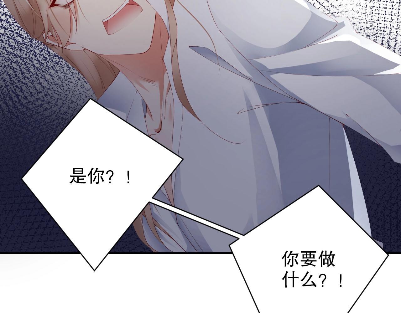 娱乐至上韩漫全集-番外1 艳照门无删减无遮挡章节图片 