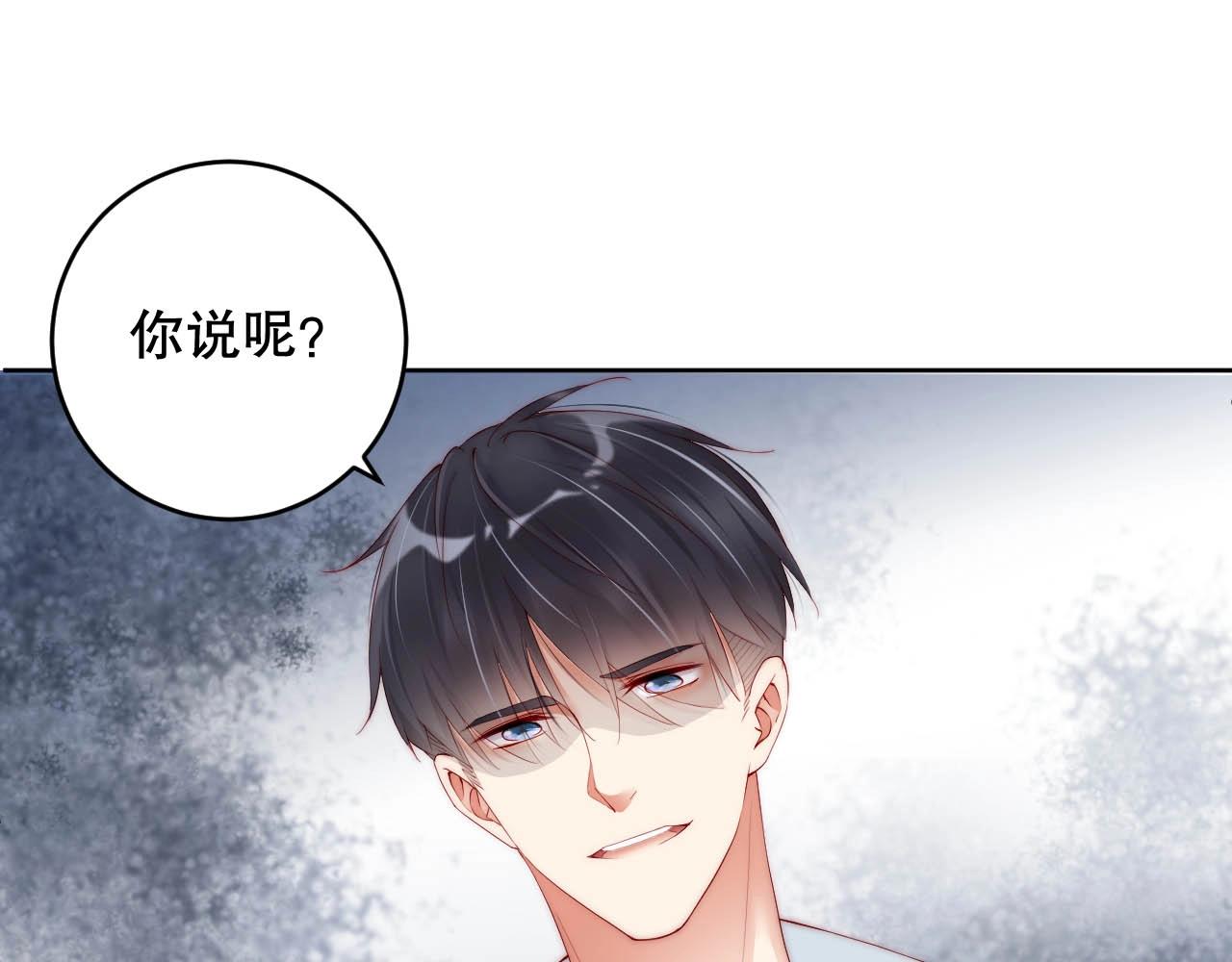 娱乐至上韩漫全集-番外1 艳照门无删减无遮挡章节图片 