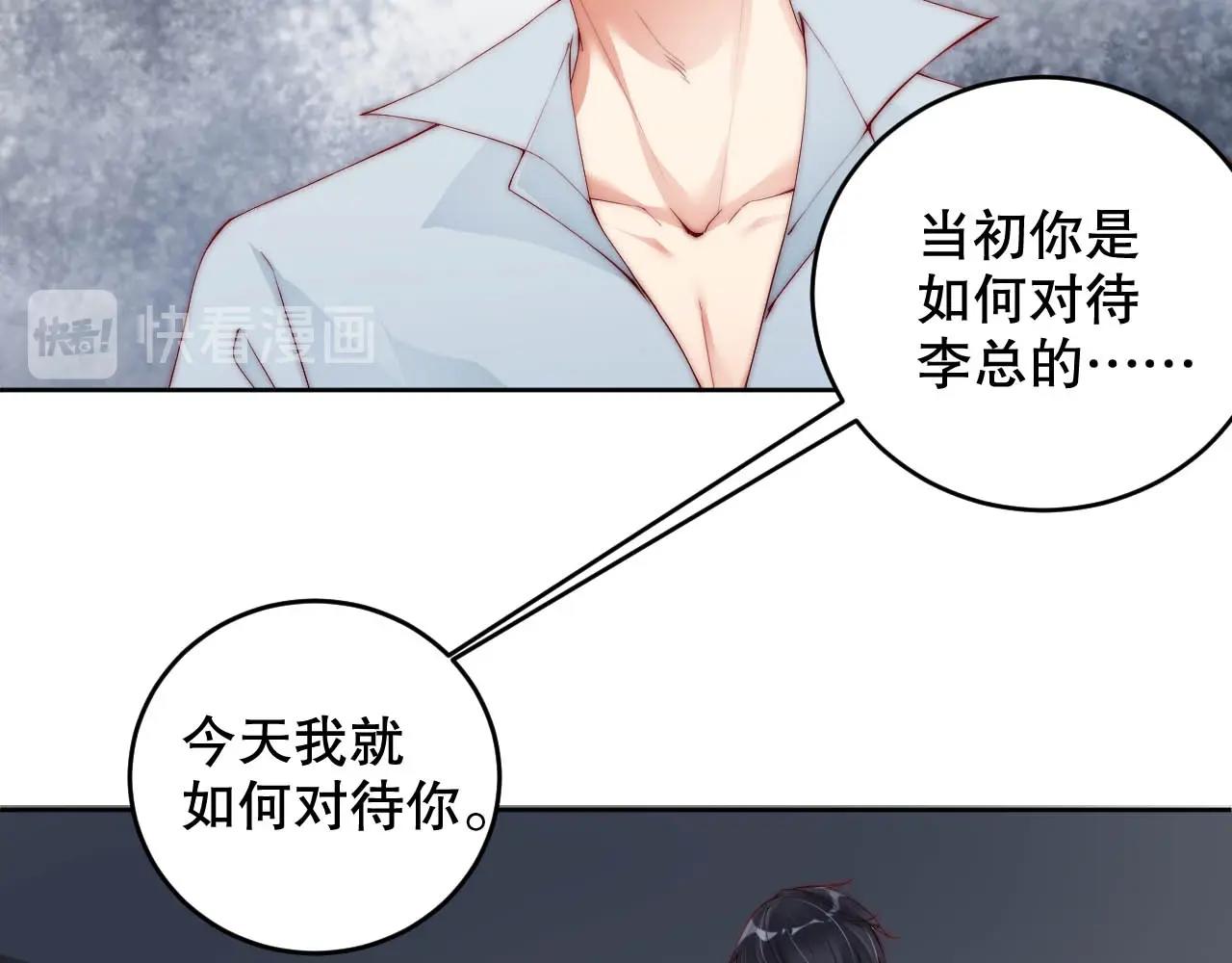 娱乐至上韩漫全集-番外1 艳照门无删减无遮挡章节图片 