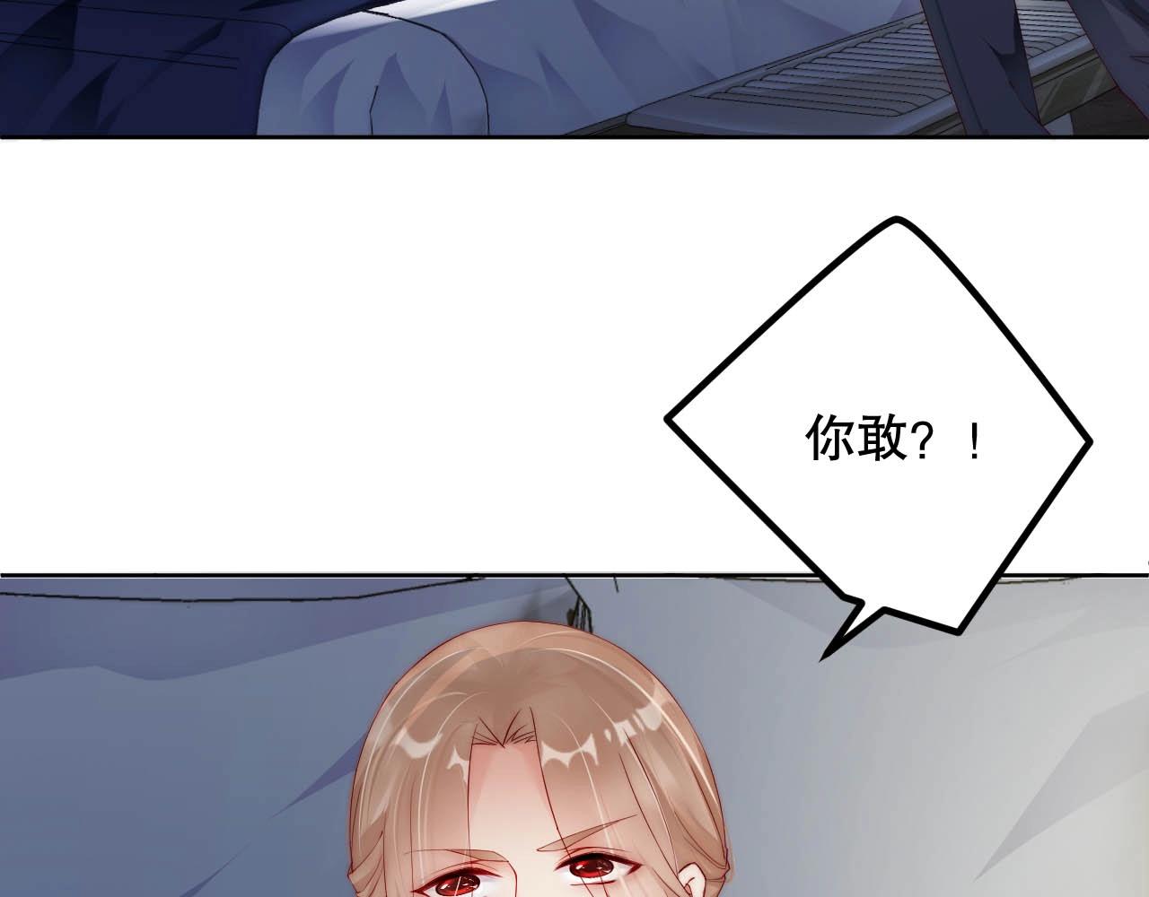 娱乐至上韩漫全集-番外1 艳照门无删减无遮挡章节图片 