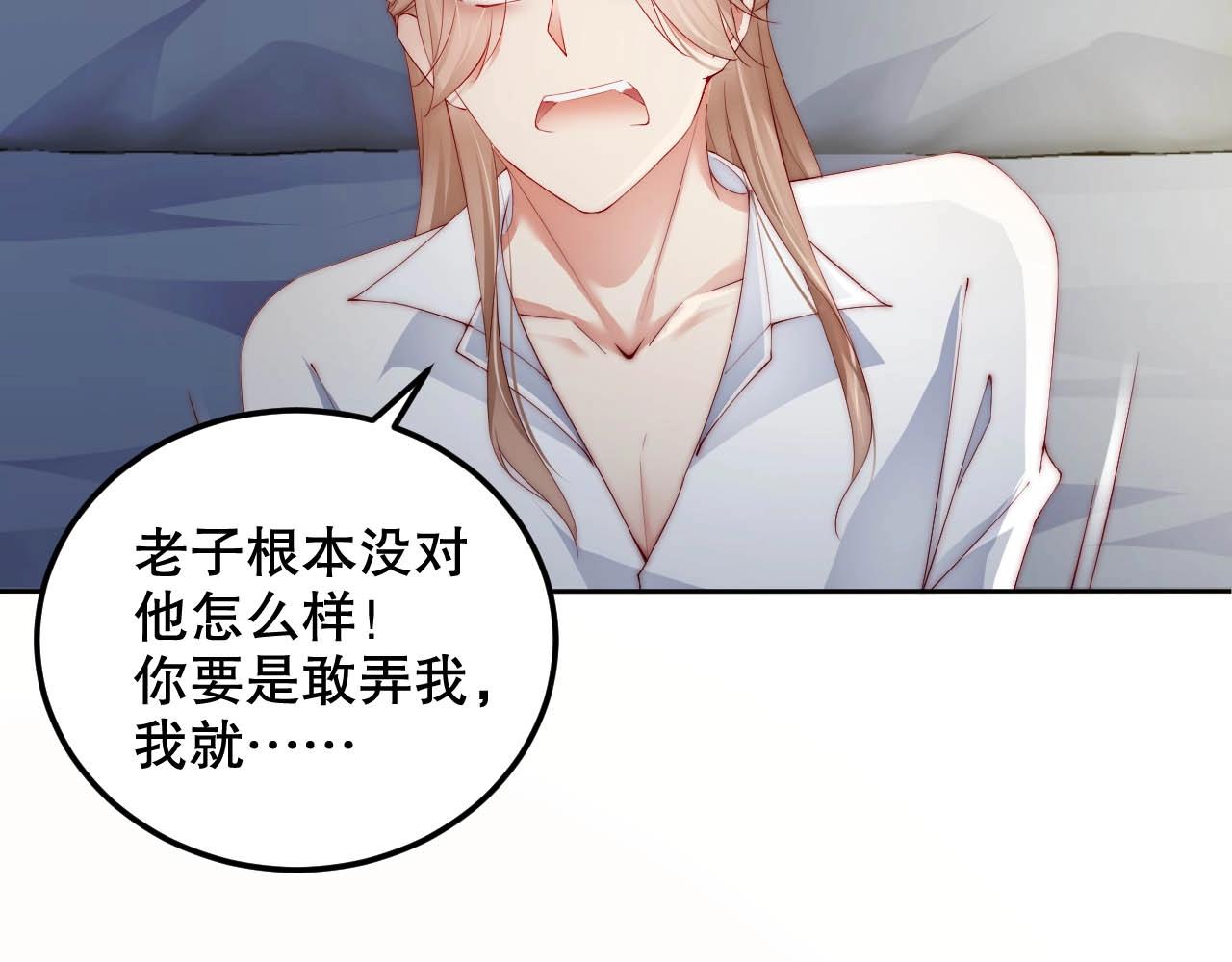 娱乐至上韩漫全集-番外1 艳照门无删减无遮挡章节图片 