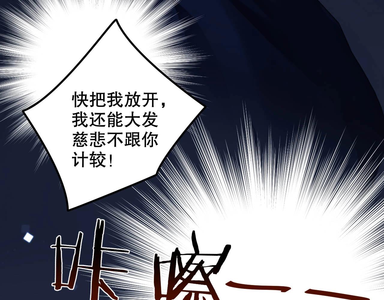 娱乐至上韩漫全集-番外1 艳照门无删减无遮挡章节图片 