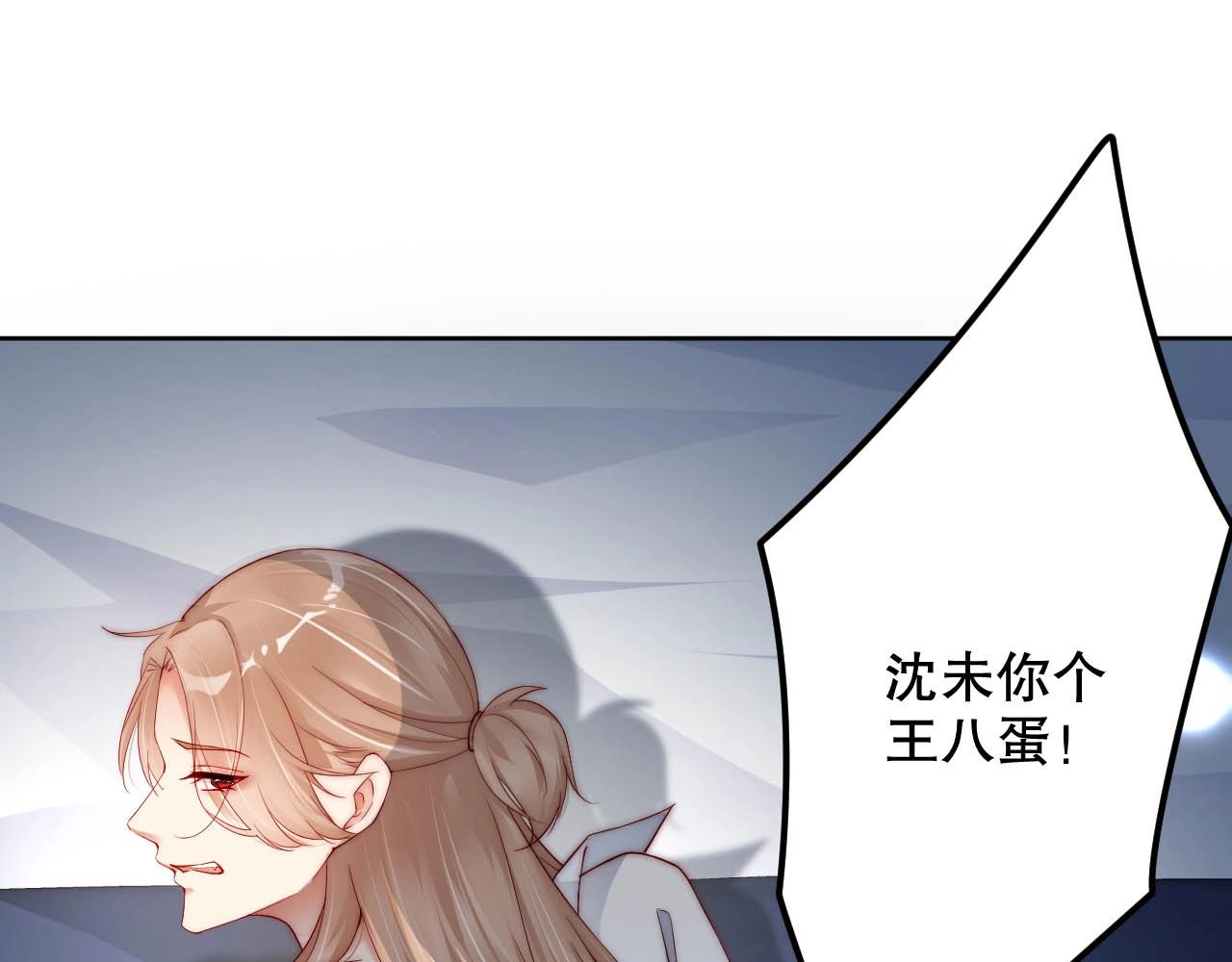 娱乐至上韩漫全集-番外1 艳照门无删减无遮挡章节图片 