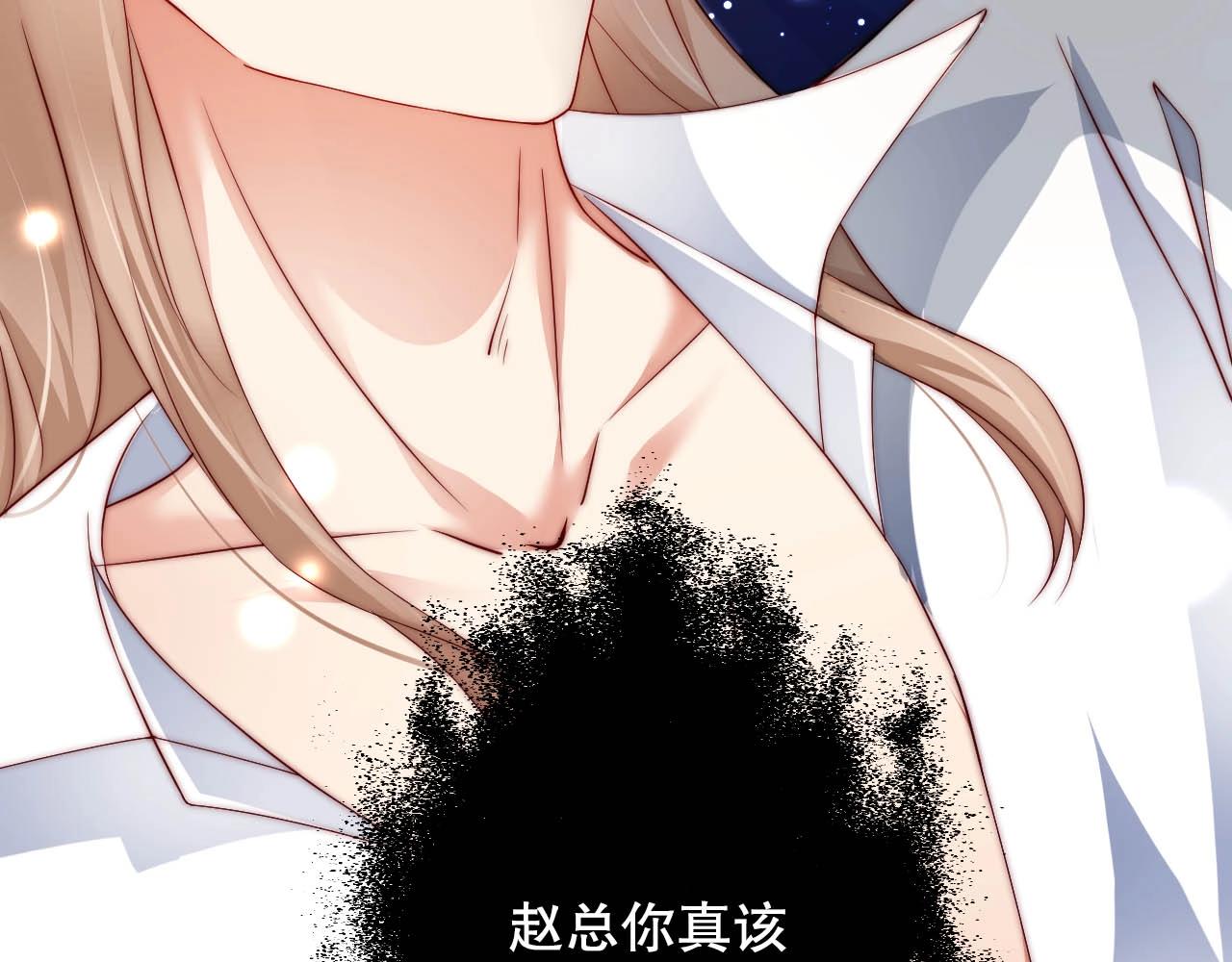娱乐至上韩漫全集-番外1 艳照门无删减无遮挡章节图片 