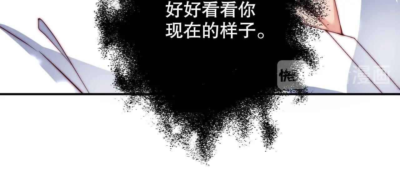 娱乐至上韩漫全集-番外1 艳照门无删减无遮挡章节图片 