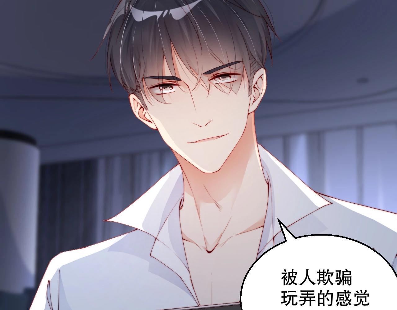 娱乐至上韩漫全集-番外1 艳照门无删减无遮挡章节图片 