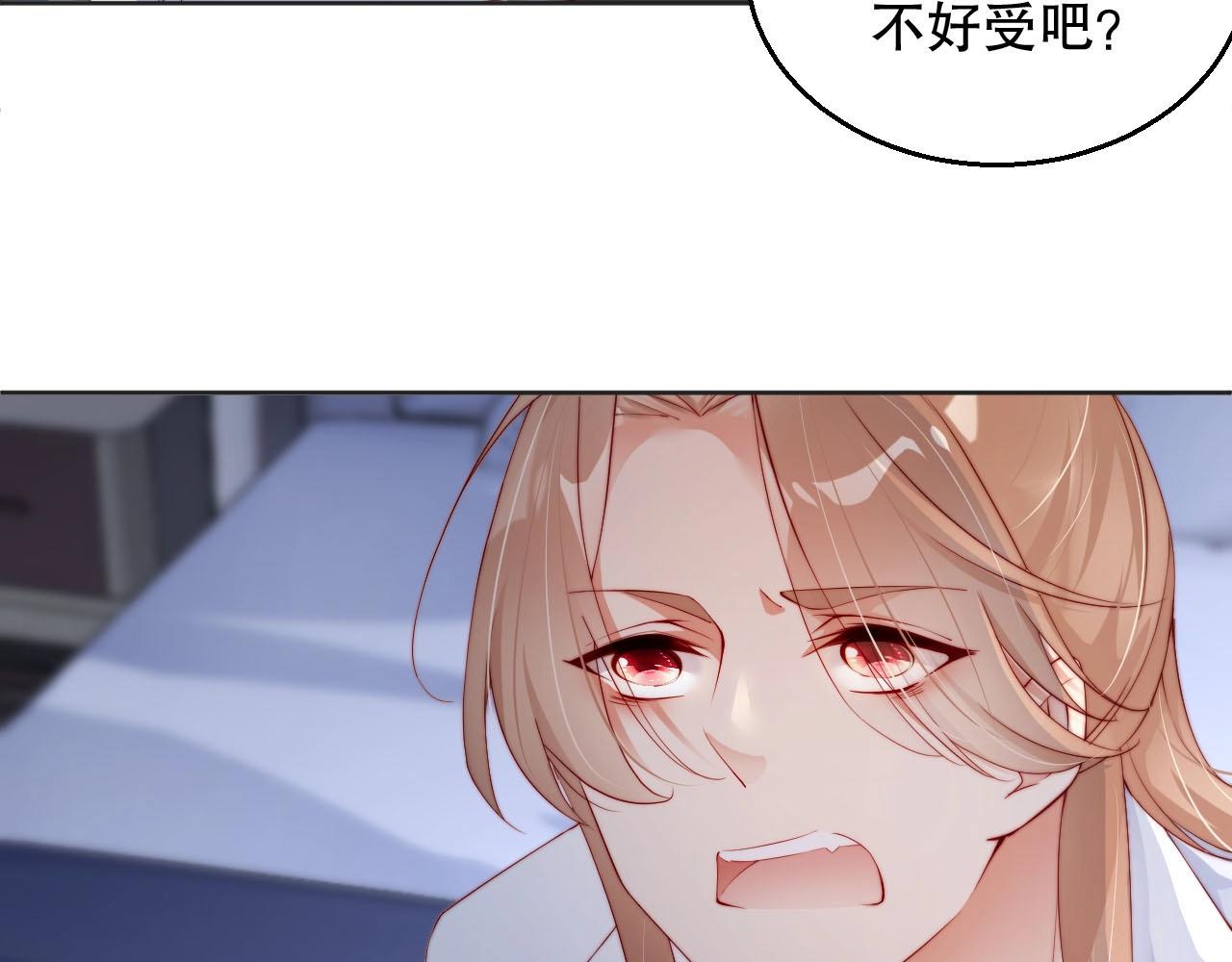 娱乐至上韩漫全集-番外1 艳照门无删减无遮挡章节图片 