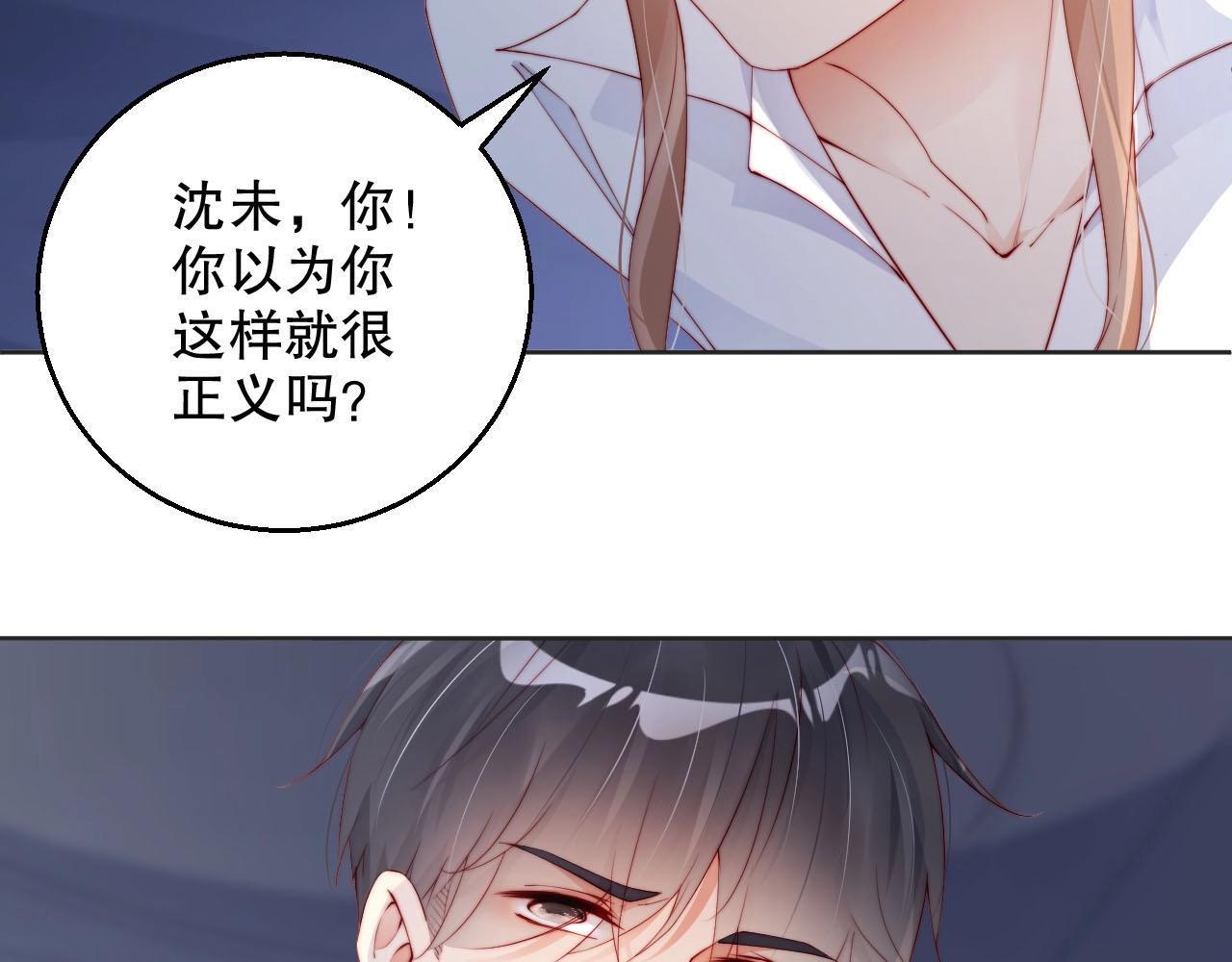 娱乐至上韩漫全集-番外1 艳照门无删减无遮挡章节图片 