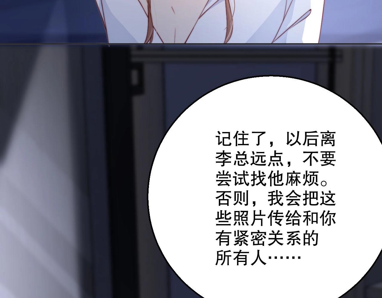 娱乐至上韩漫全集-番外1 艳照门无删减无遮挡章节图片 