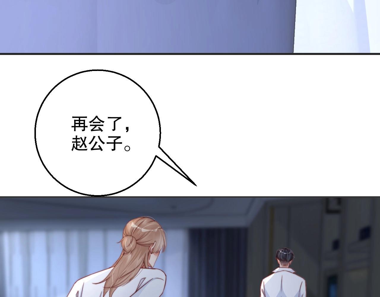 娱乐至上韩漫全集-番外1 艳照门无删减无遮挡章节图片 