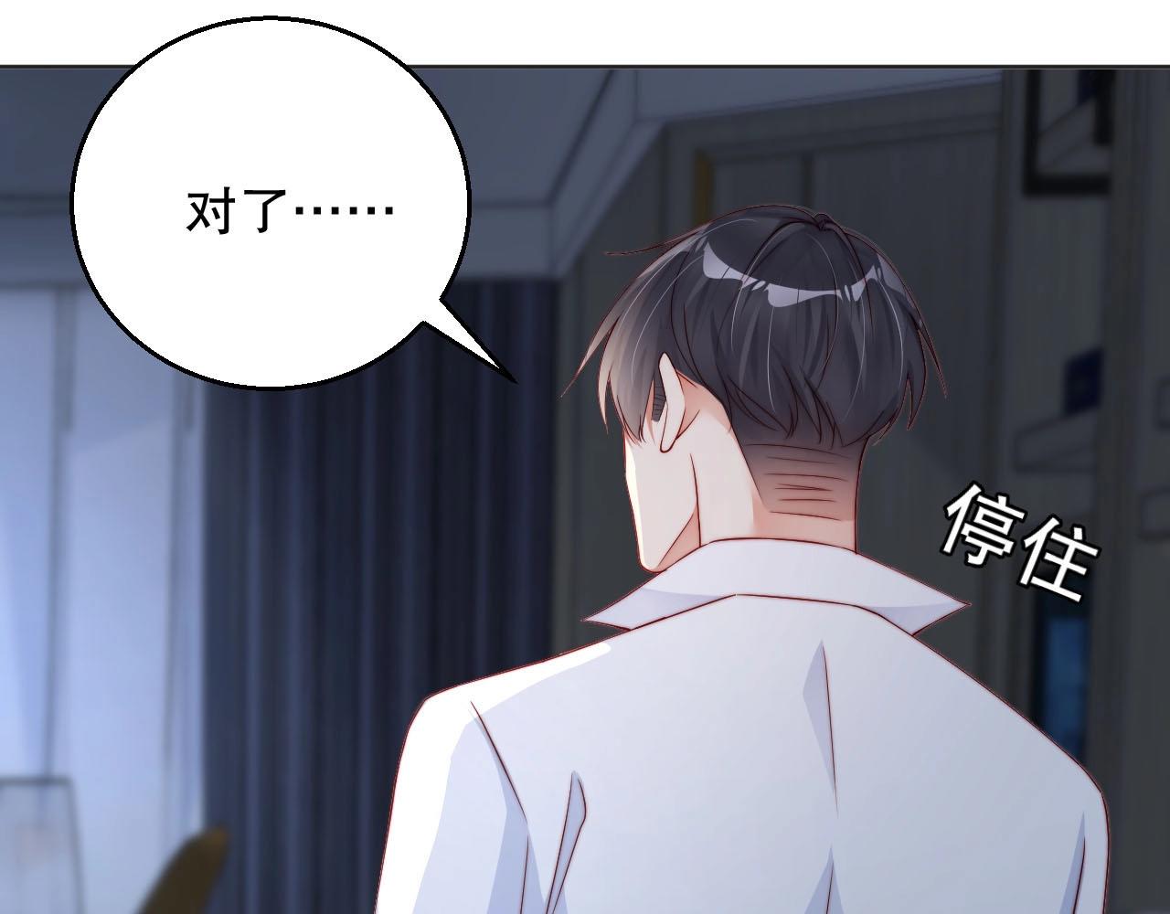 娱乐至上韩漫全集-番外1 艳照门无删减无遮挡章节图片 