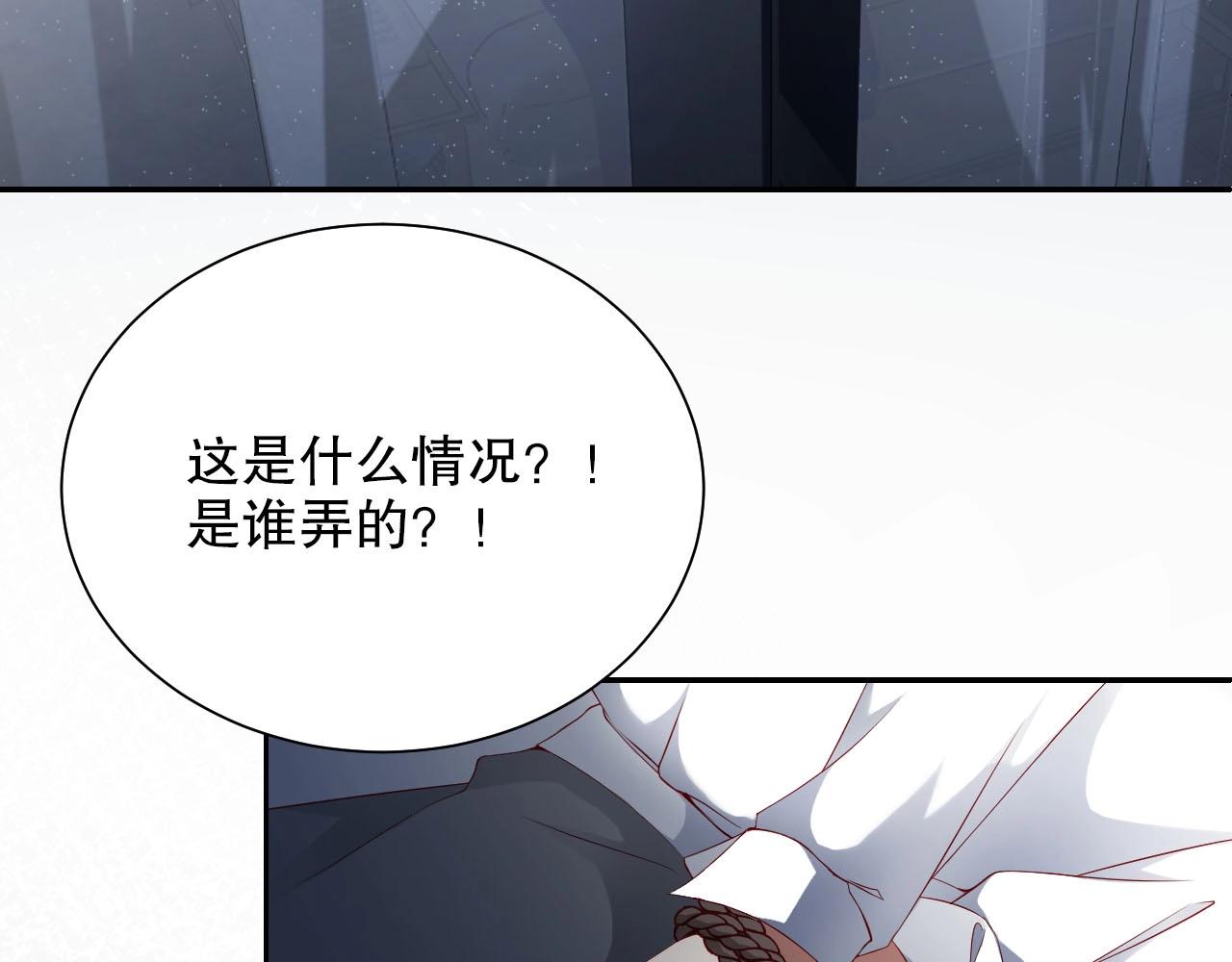 娱乐至上韩漫全集-番外1 艳照门无删减无遮挡章节图片 