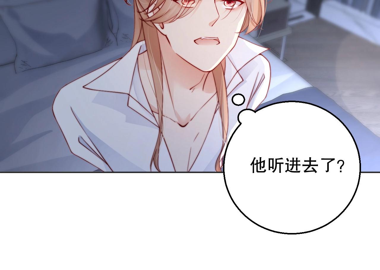 娱乐至上韩漫全集-番外1 艳照门无删减无遮挡章节图片 