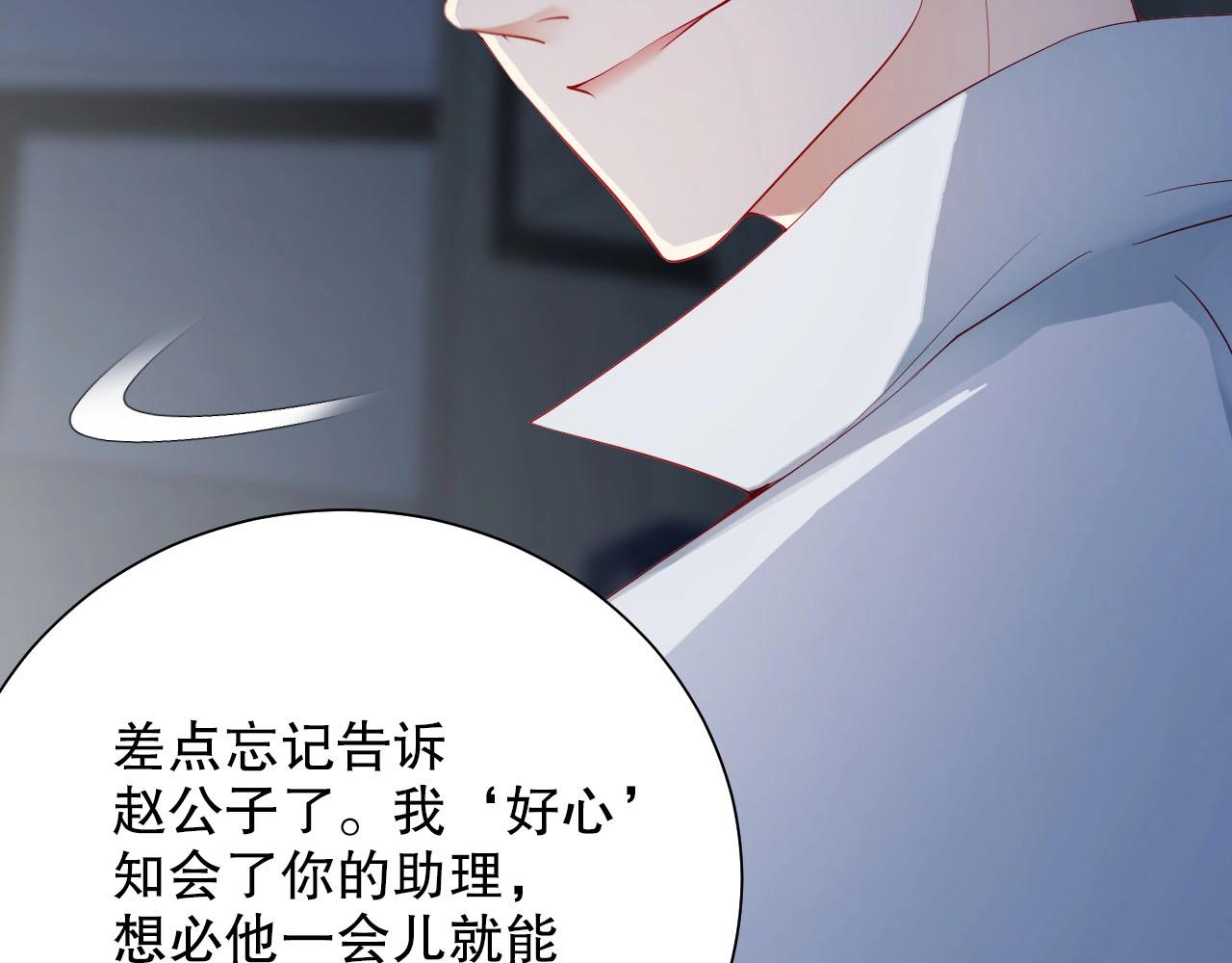 娱乐至上韩漫全集-番外1 艳照门无删减无遮挡章节图片 
