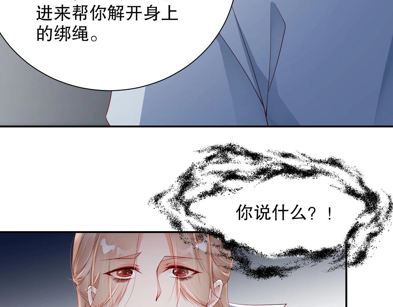 娱乐至上韩漫全集-番外1 艳照门无删减无遮挡章节图片 