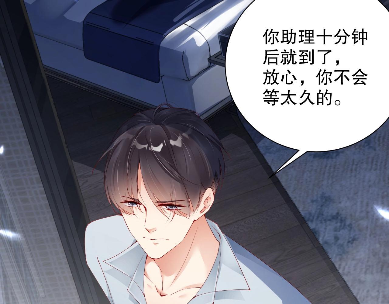 娱乐至上韩漫全集-番外1 艳照门无删减无遮挡章节图片 