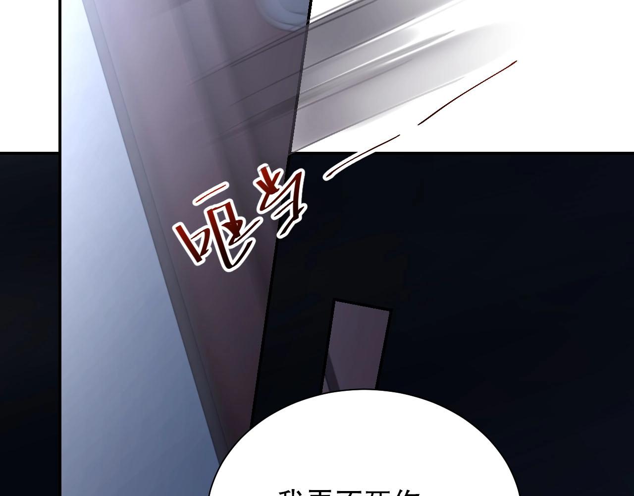 娱乐至上韩漫全集-番外1 艳照门无删减无遮挡章节图片 