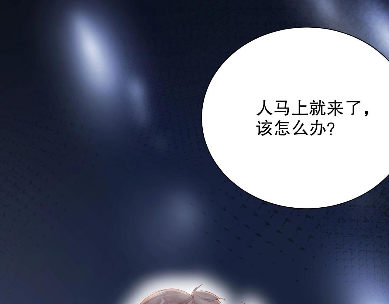 娱乐至上韩漫全集-番外1 艳照门无删减无遮挡章节图片 