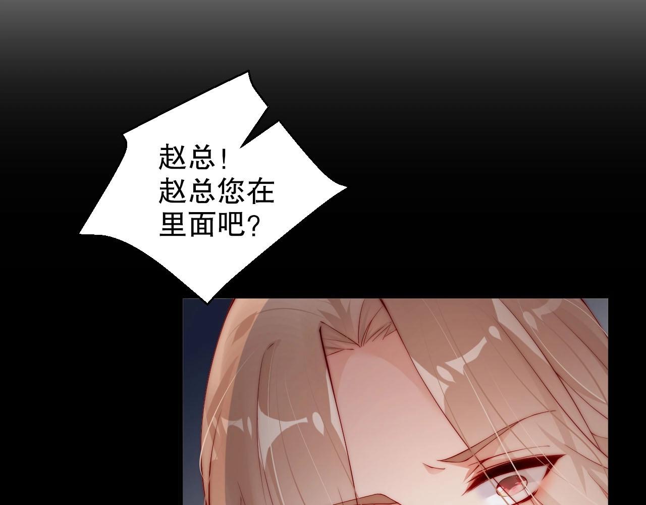 娱乐至上韩漫全集-番外2 不是我做的无删减无遮挡章节图片 
