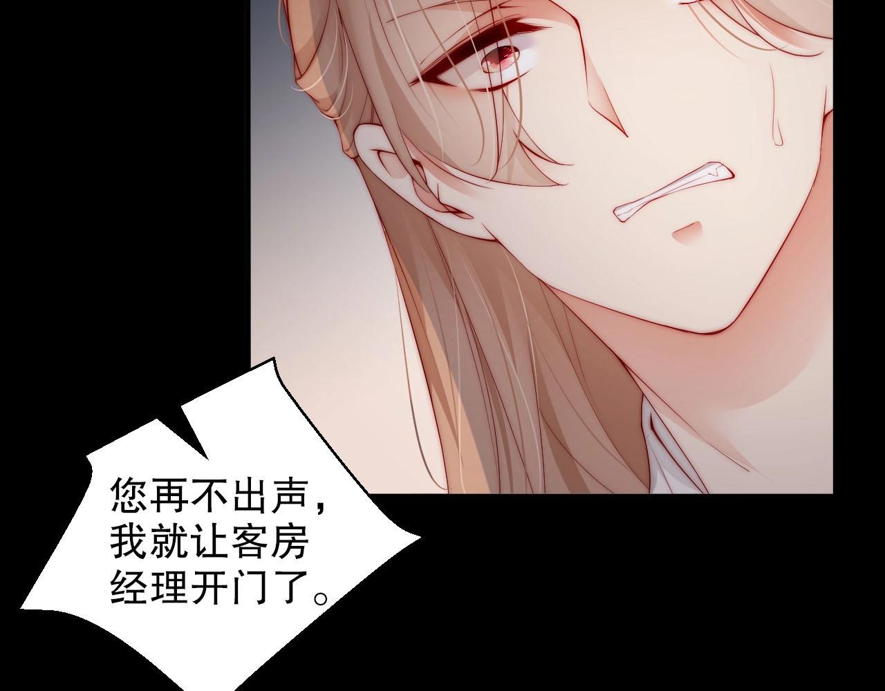 娱乐至上韩漫全集-番外2 不是我做的无删减无遮挡章节图片 
