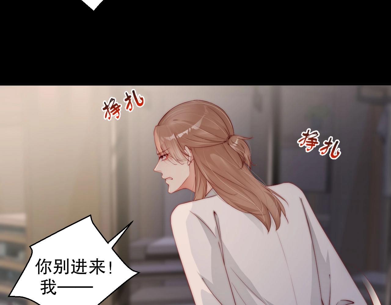 娱乐至上韩漫全集-番外2 不是我做的无删减无遮挡章节图片 