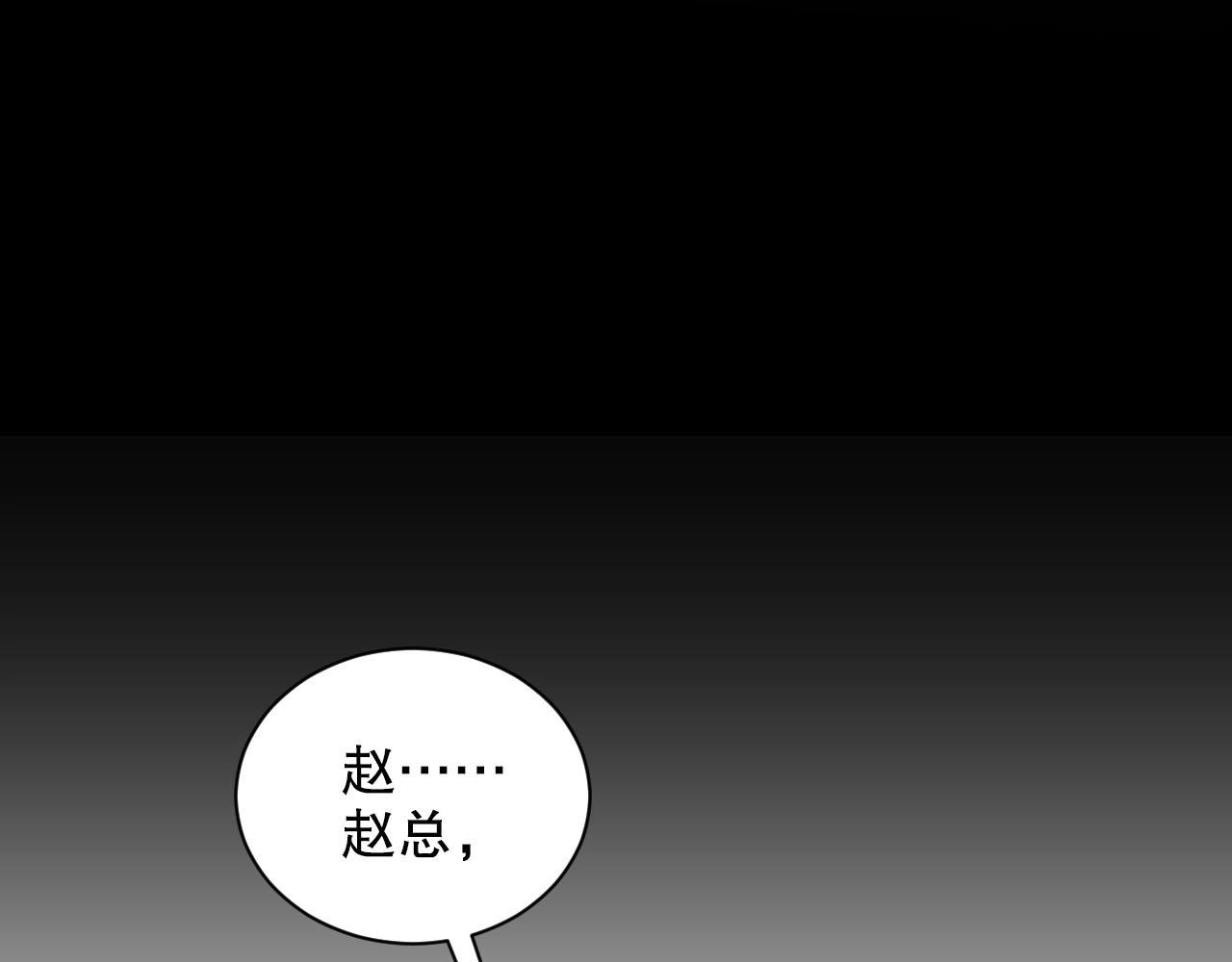 娱乐至上韩漫全集-番外2 不是我做的无删减无遮挡章节图片 
