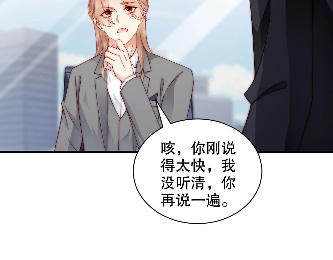 娱乐至上韩漫全集-番外2 不是我做的无删减无遮挡章节图片 
