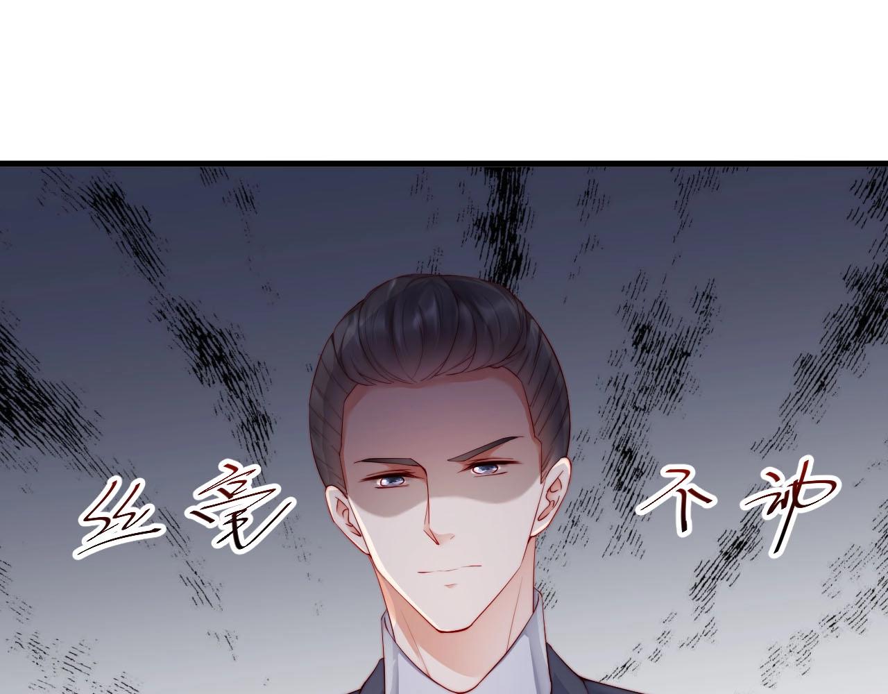 娱乐至上韩漫全集-番外2 不是我做的无删减无遮挡章节图片 