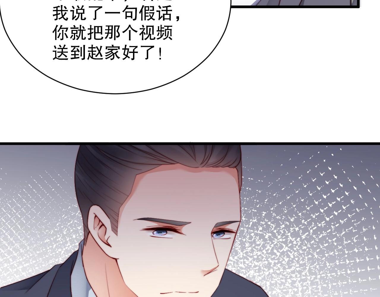 娱乐至上韩漫全集-番外2 不是我做的无删减无遮挡章节图片 