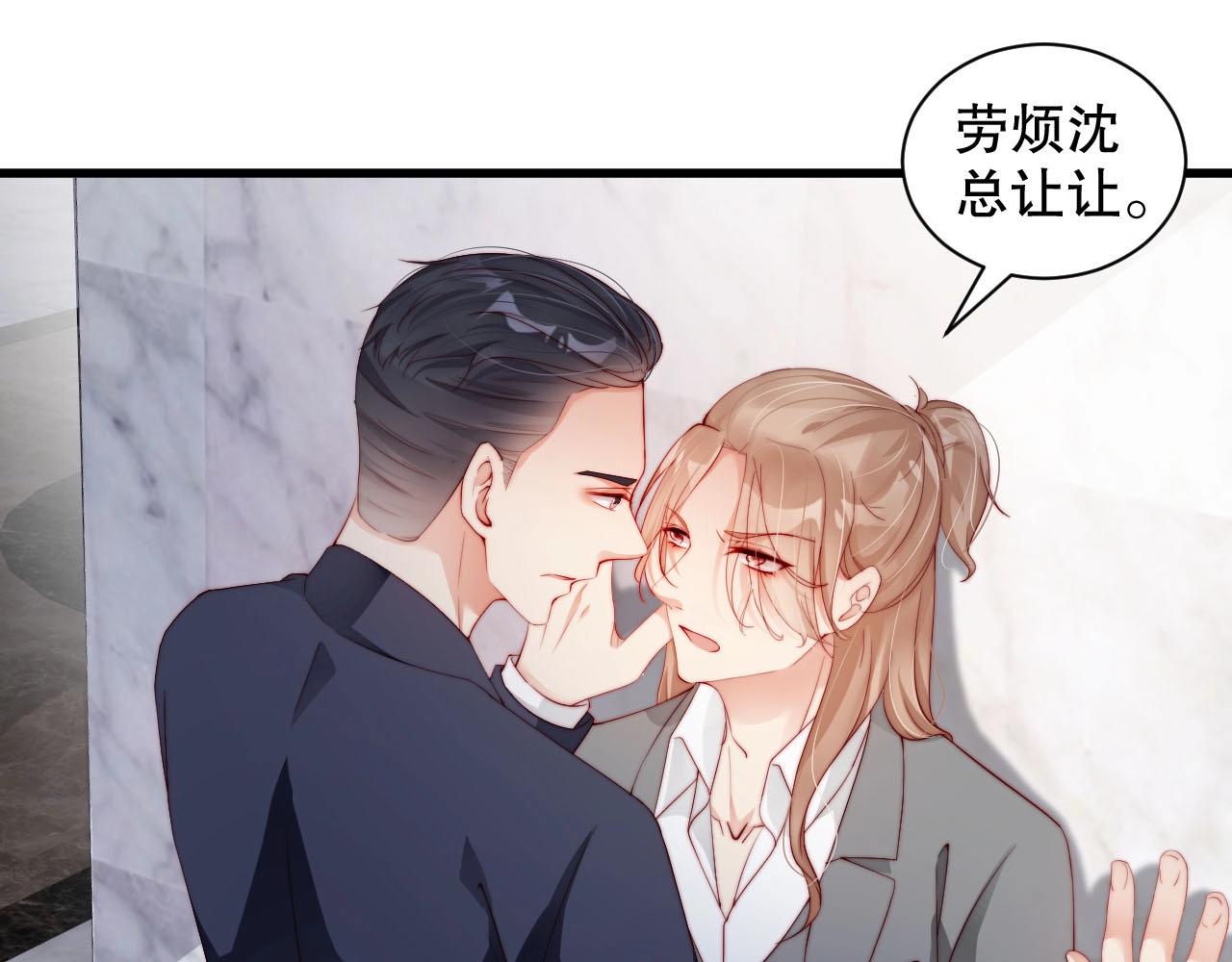 娱乐至上韩漫全集-番外2 不是我做的无删减无遮挡章节图片 