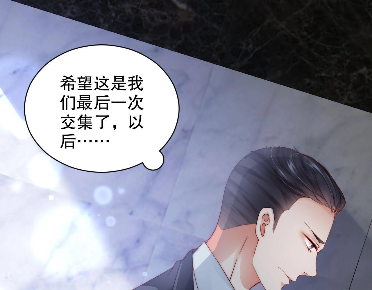 娱乐至上韩漫全集-番外2 不是我做的无删减无遮挡章节图片 