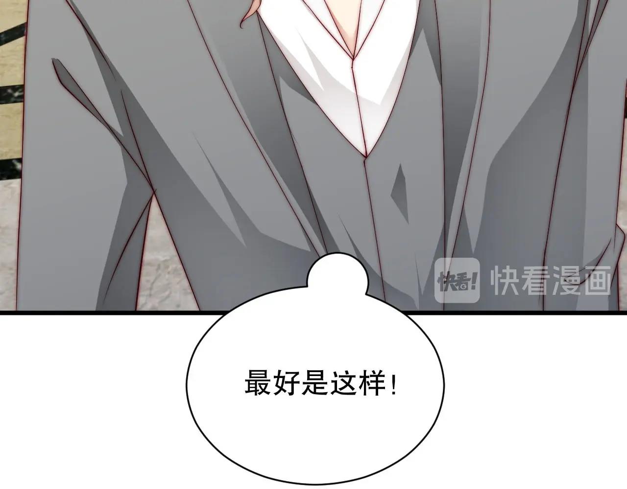 娱乐至上韩漫全集-番外2 不是我做的无删减无遮挡章节图片 