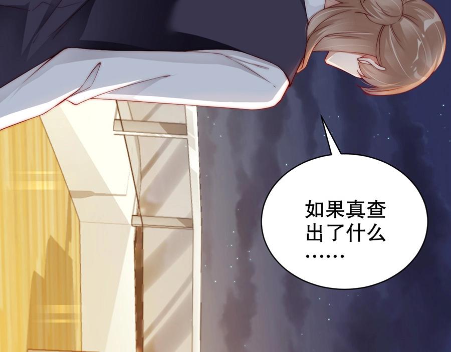 娱乐至上韩漫全集-番外4 耍我好玩是吗无删减无遮挡章节图片 
