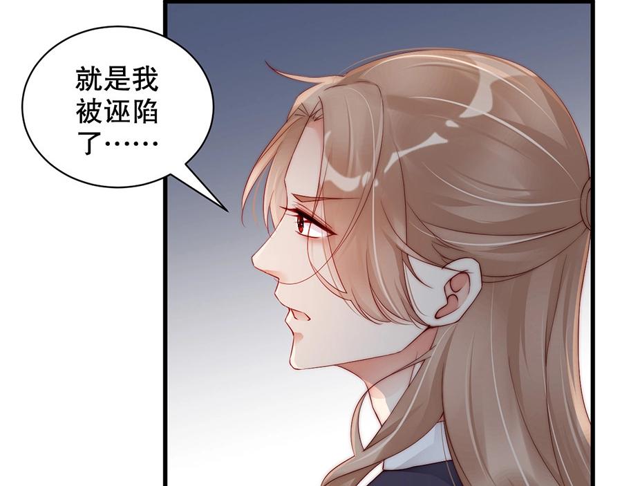 娱乐至上韩漫全集-番外4 耍我好玩是吗无删减无遮挡章节图片 