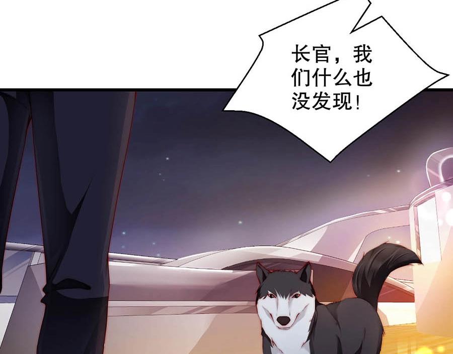 娱乐至上韩漫全集-番外4 耍我好玩是吗无删减无遮挡章节图片 