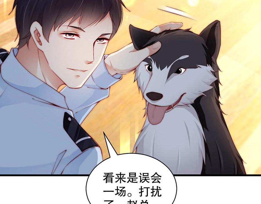 娱乐至上韩漫全集-番外4 耍我好玩是吗无删减无遮挡章节图片 
