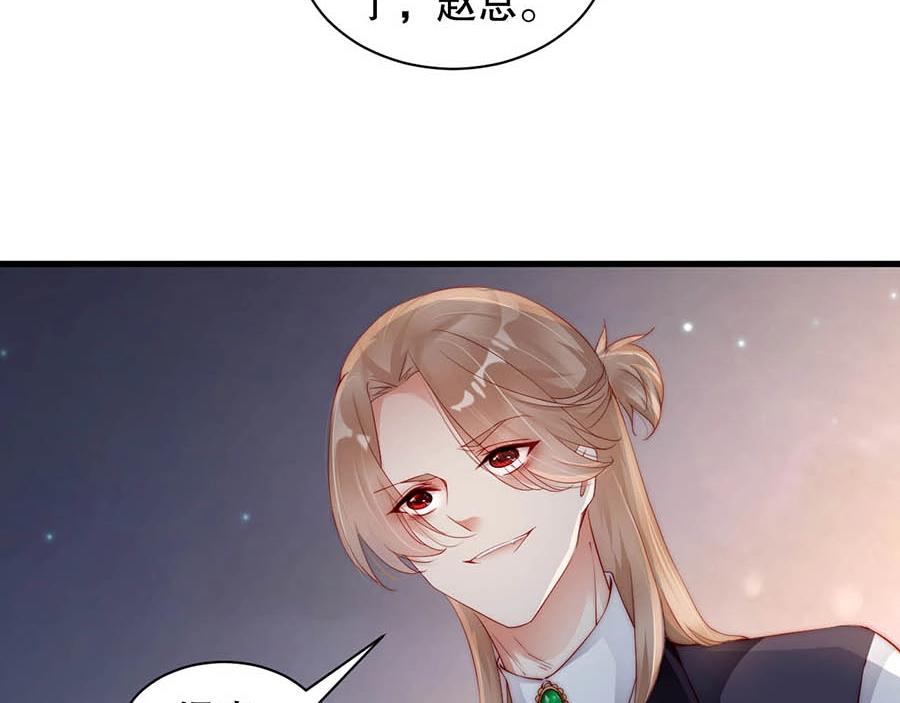 娱乐至上韩漫全集-番外4 耍我好玩是吗无删减无遮挡章节图片 