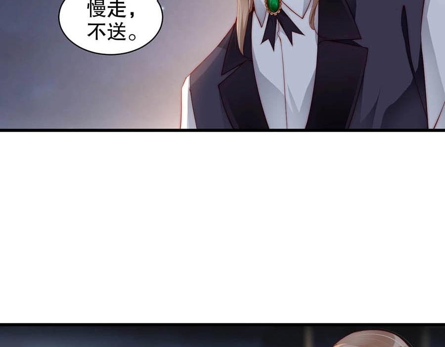 娱乐至上韩漫全集-番外4 耍我好玩是吗无删减无遮挡章节图片 