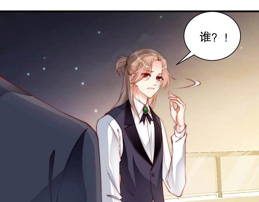 娱乐至上韩漫全集-番外4 耍我好玩是吗无删减无遮挡章节图片 