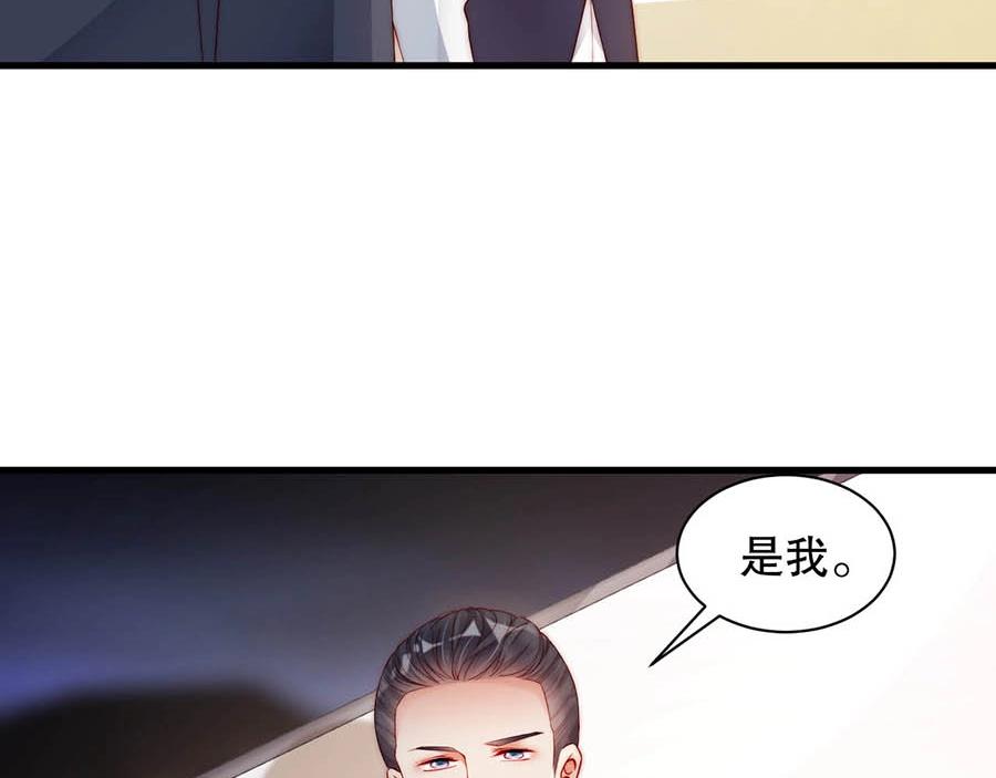 娱乐至上韩漫全集-番外4 耍我好玩是吗无删减无遮挡章节图片 