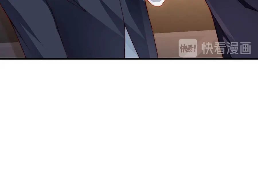 娱乐至上韩漫全集-番外4 耍我好玩是吗无删减无遮挡章节图片 