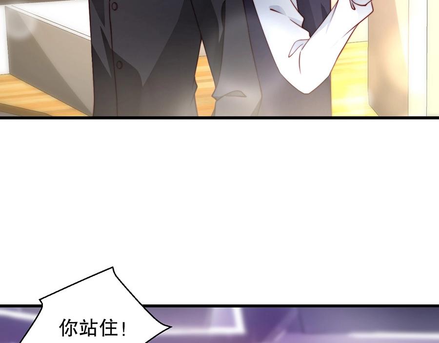娱乐至上韩漫全集-番外4 耍我好玩是吗无删减无遮挡章节图片 