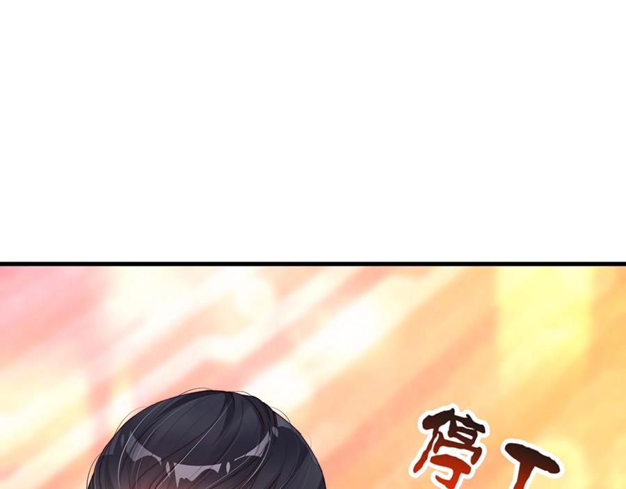 娱乐至上韩漫全集-番外4 耍我好玩是吗无删减无遮挡章节图片 