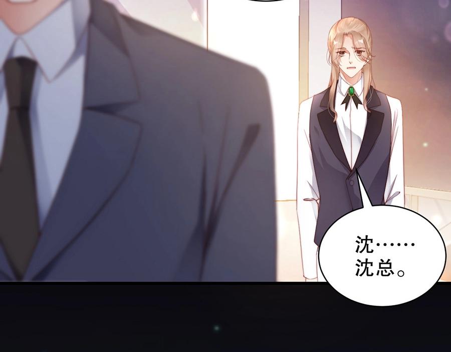 娱乐至上韩漫全集-番外4 耍我好玩是吗无删减无遮挡章节图片 