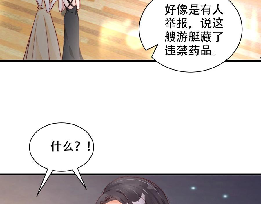娱乐至上韩漫全集-番外4 耍我好玩是吗无删减无遮挡章节图片 