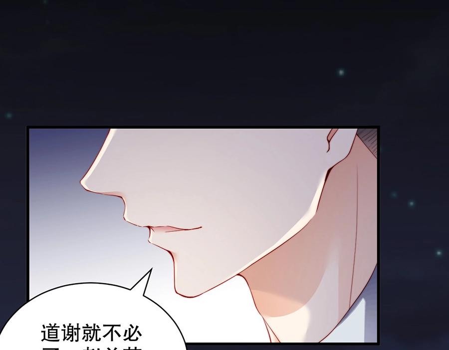 娱乐至上韩漫全集-番外4 耍我好玩是吗无删减无遮挡章节图片 