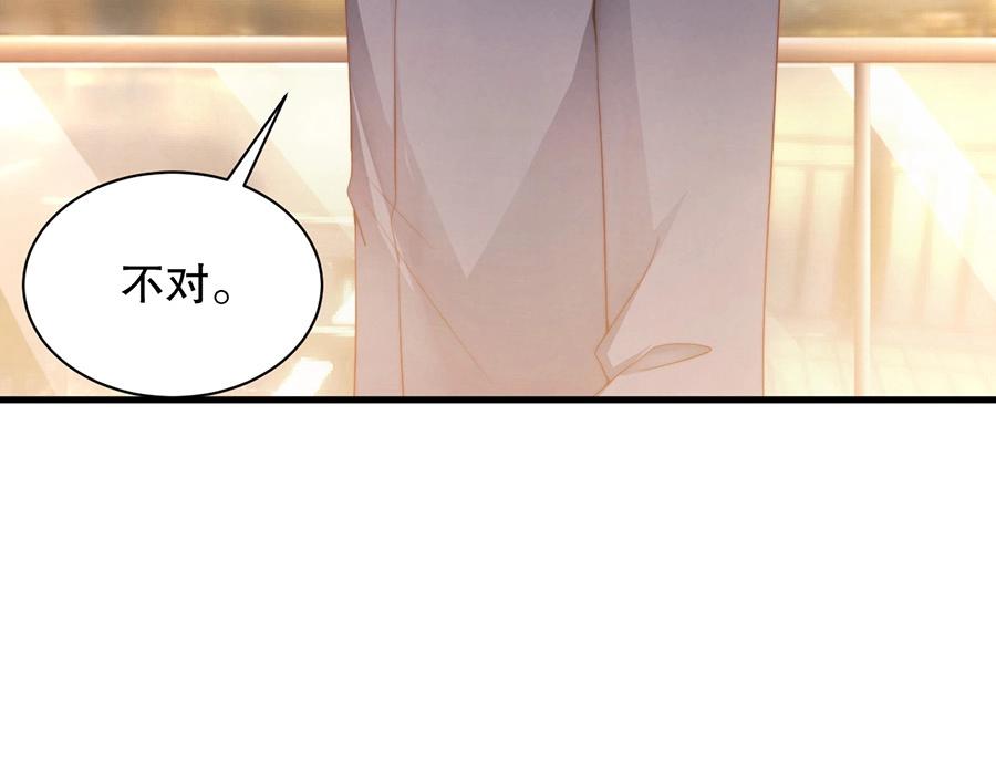娱乐至上韩漫全集-番外4 耍我好玩是吗无删减无遮挡章节图片 