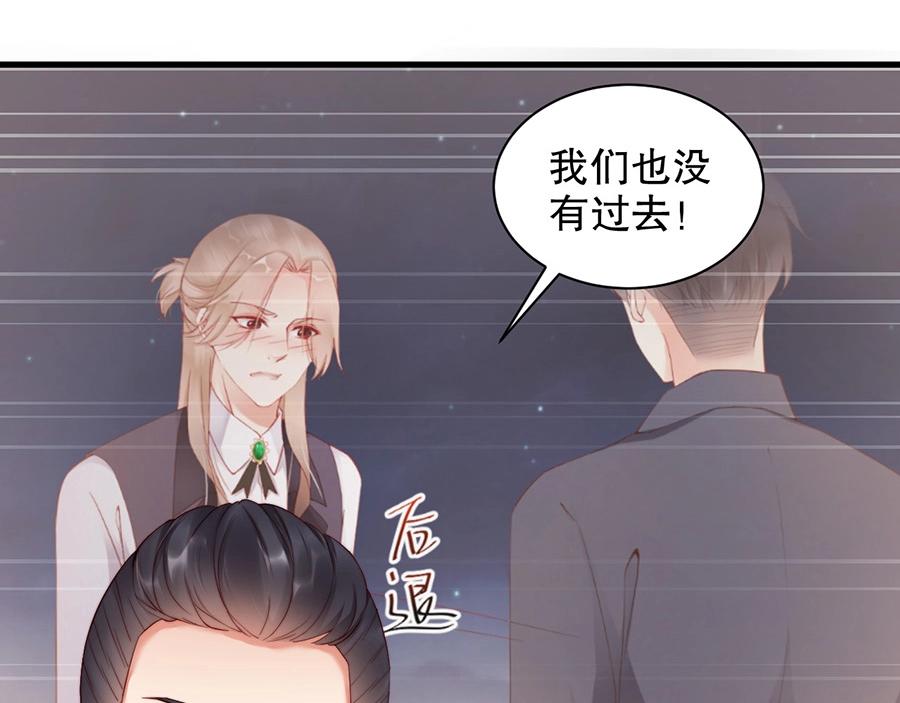 娱乐至上韩漫全集-番外4 耍我好玩是吗无删减无遮挡章节图片 