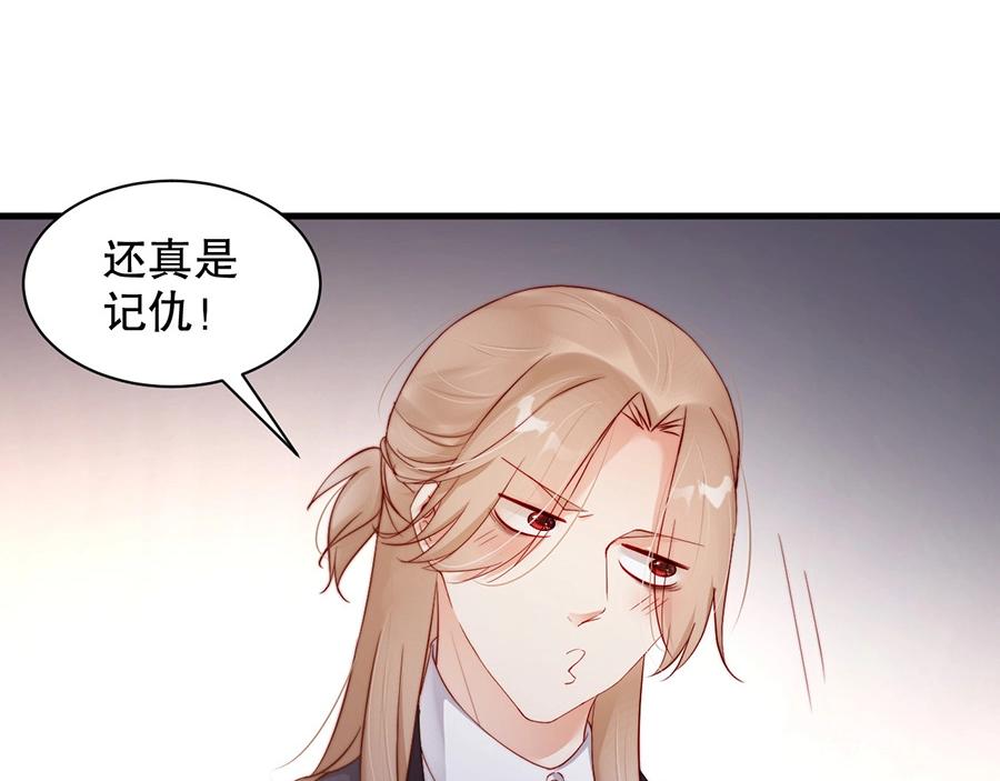 娱乐至上韩漫全集-番外4 耍我好玩是吗无删减无遮挡章节图片 