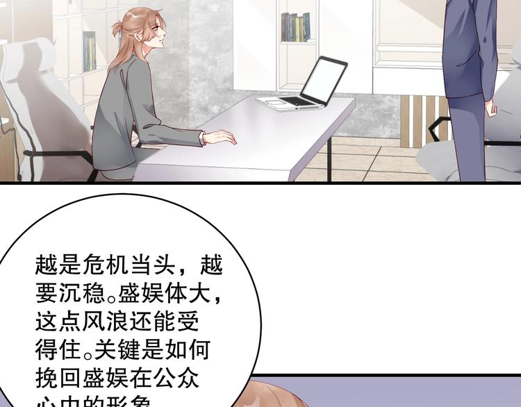 娱乐至上韩漫全集-番外5 如此怀念旧时光无删减无遮挡章节图片 
